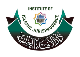 Dārul Iftā 'Ilmiyyah