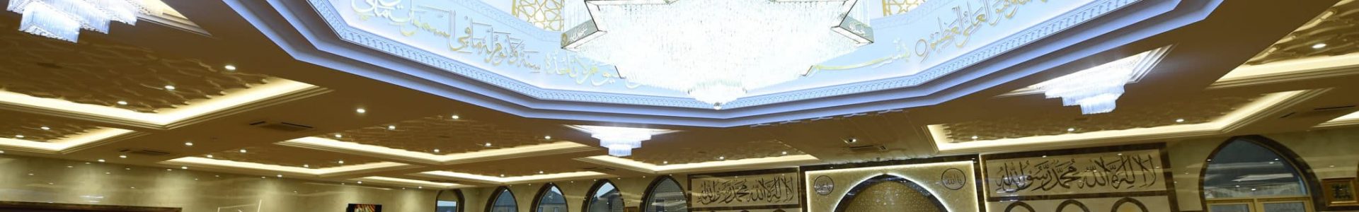 Raza Jamia Masjid Accrington